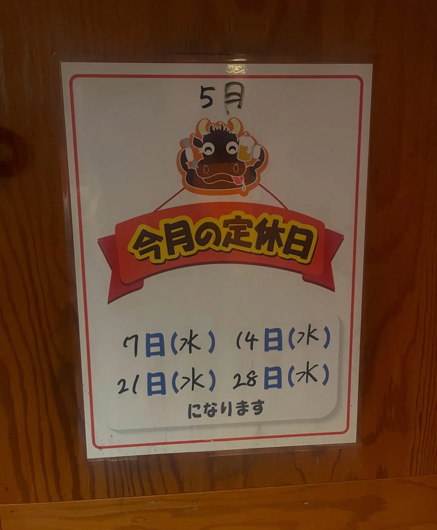 こんばんは＼(^▽^)／！うのうあべのです！