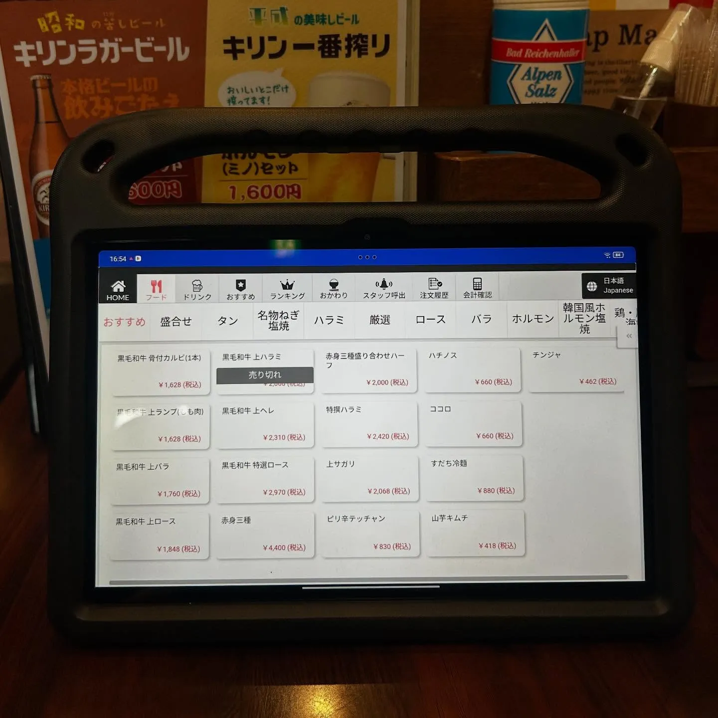 こんにちは！うのうあべの店です。