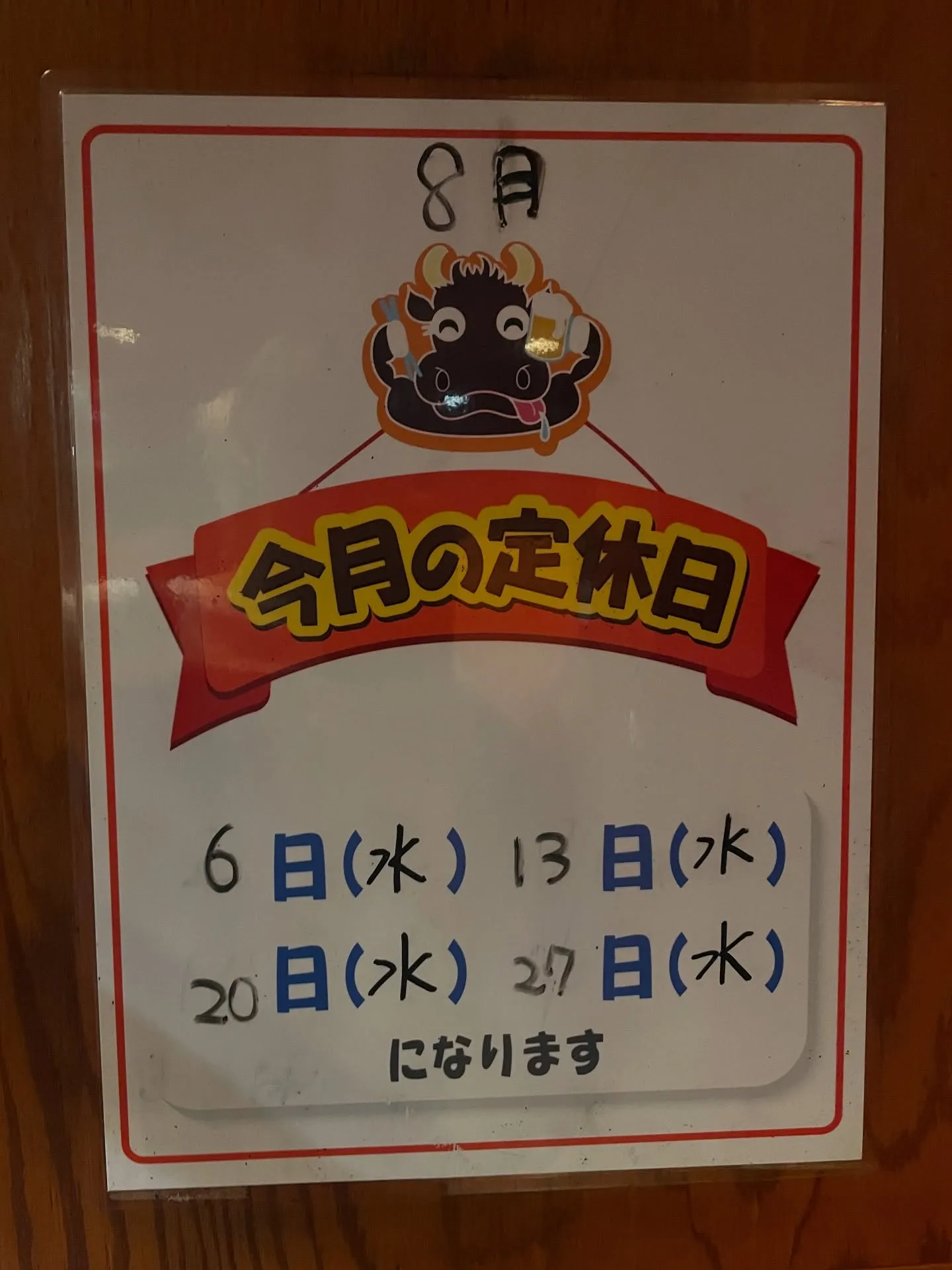 こんばんは🎶うのうあべのです💁🏻‍♀️✨
